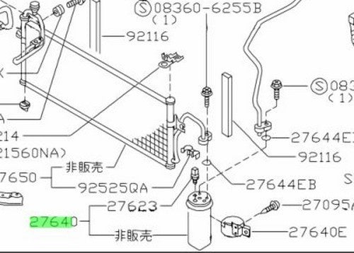 NEW Genuine Nissan Windshield Washer Fluid Reservoir Tank OEM 92131-15U011