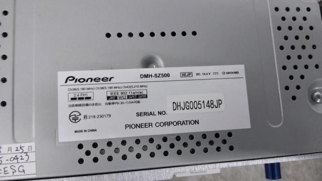 carrozzeria DMH-SZ500 Display audio4
