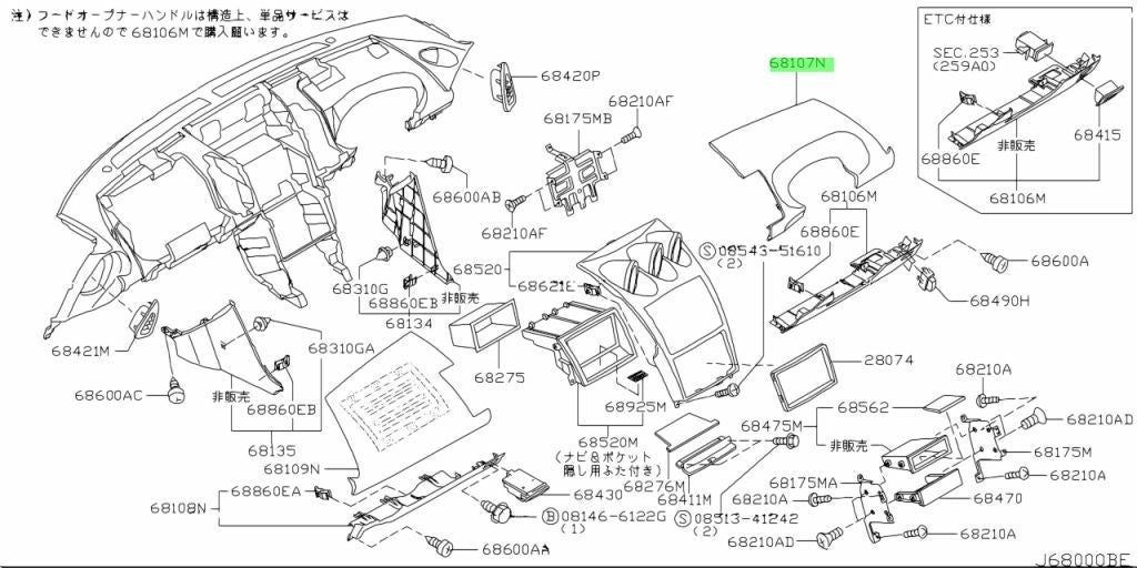 Genuine Nissan Fairlady Z Z33 RHD Driver Upper Dash Panel 68107-CD40A OEM0