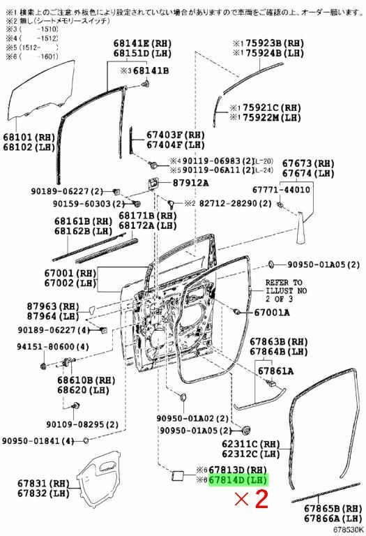 OEM Genuine TOYOTA LEXUS Quarter Panel Silencer Sheet LH RH 67817-47010 2PCS0
