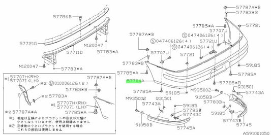 OEM SUBARU FACE-REAR BUMPER For IMPREZA GC/GF 57720-FA0420