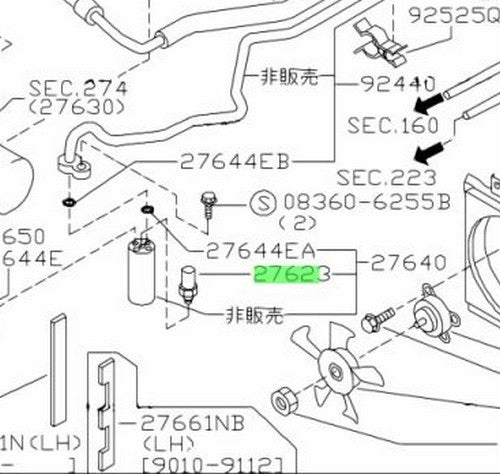NEW Genuine Nissan A/C Pressure Switch Air Conditioning OEM 92137-40Y011