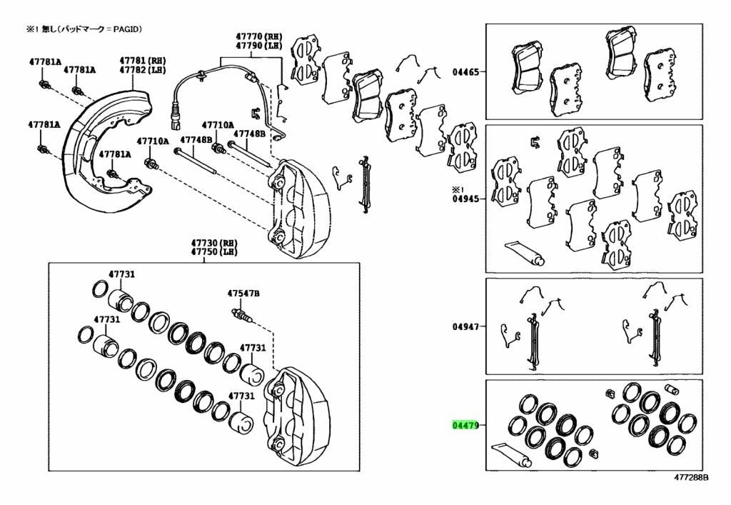 04478-0W020 04947-0W020 Front Brake Caliper Repair Seal Hardware Kit Set Japan1