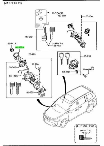 Genuine Mazda Ignition Immobilizer Antenna MX-5 Miata NC 2006-2010 NE61-66-938A0