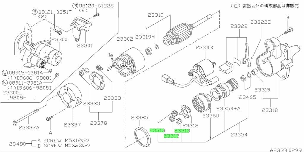 NEW Genuine Nissan Alternator Drive Gear OEM 23361-1P1150