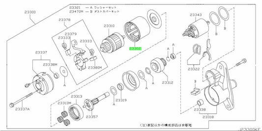 New Genuine Nissan Starter Motor Yoke Assembly 23302-EN20A OEM0