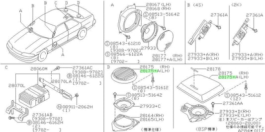 OEM GRILLE, SPEAKER REAR Genuine Nissan GT-R R33 BCNR33 28175-1E4100