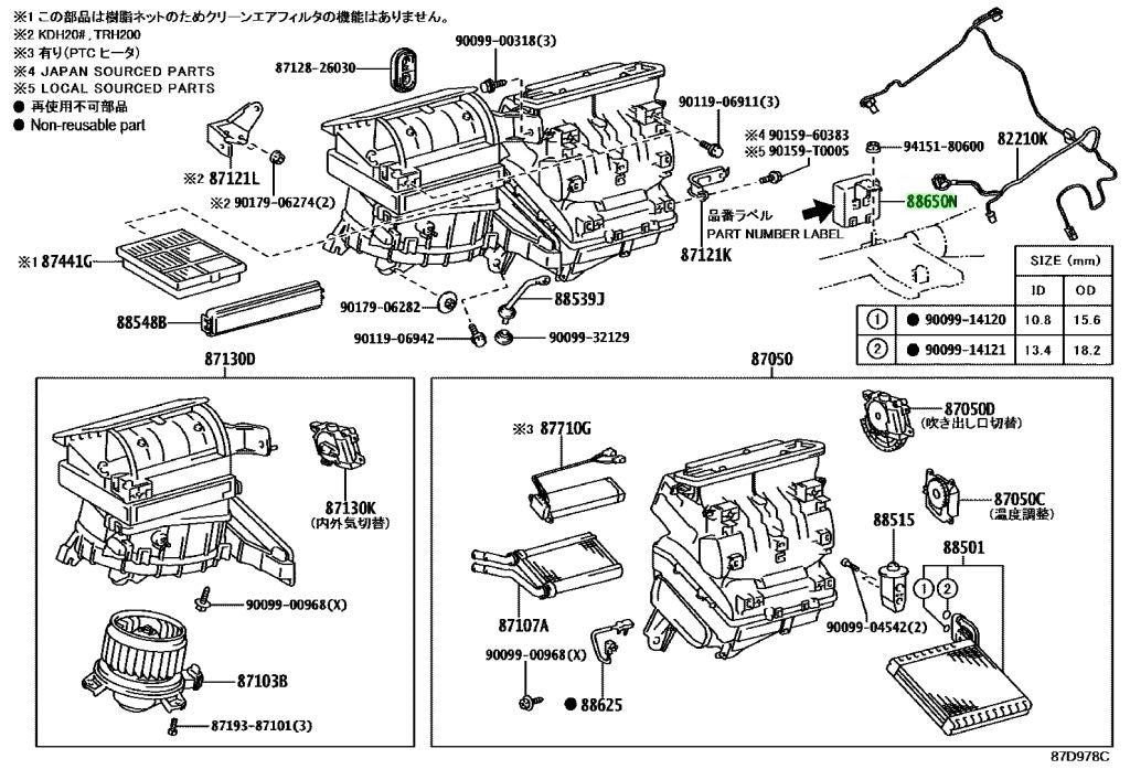 Genuine Toyota Regius Ace Air Conditioner Amplifier 88650-267800