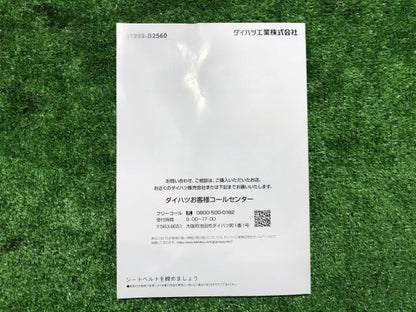 Audio (Tanto) Genuine Parts Other Head Unit6