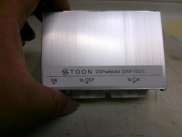Beatsonic TOON X DSP-S102+DSP-GS16