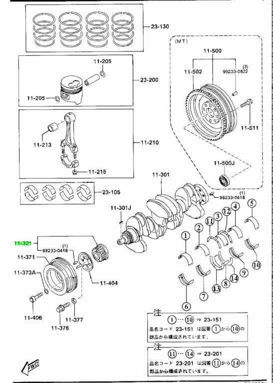Genuine Mazda Timing Belt Pulley RFB3-11-320B0