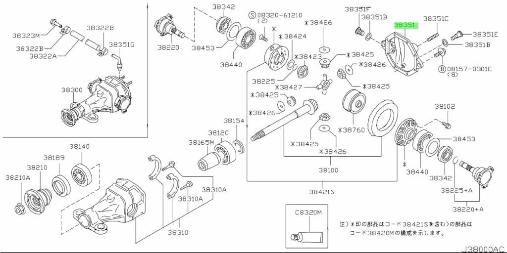 Genuine Nissan 350Z 370Z Rear Differential Cover 38351-0C000 OEM1