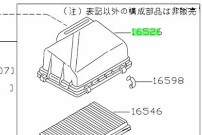 OEM COVER AIR CLEANER Genuine Nissan Skyline R34 ER34 Turbo RB25DET 16526-5L8001