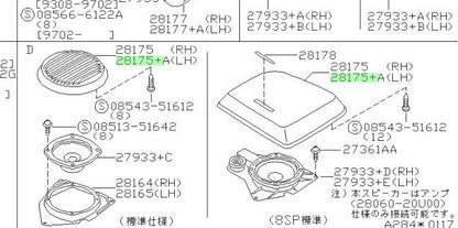 OEM GRILLE, SPEAKER REAR Genuine Nissan GT-R R33 BCNR33 28175-1E4101