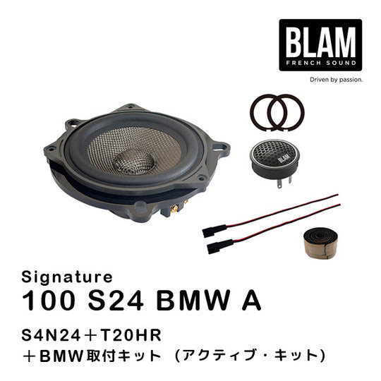 BLAM 100-S24-BMW-A BMW Speaker Active Kit0
