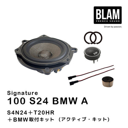BLAM 100-S24-BMW-A BMW Speaker Active Kit0