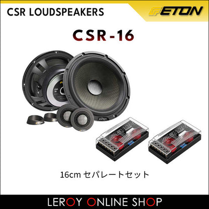 ETON CSR-16 Loudspeaker 16cm 2-way Set0