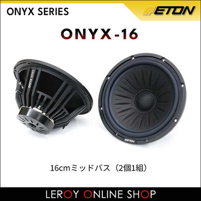 ETON ONYX-16 16cm Midbass Speaker0
