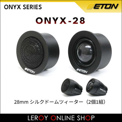 ETON ONYX-28 28mm Silk Dome Tweeter0