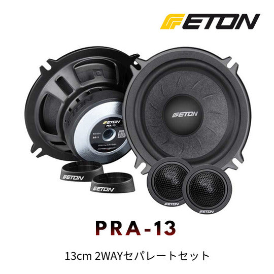 ETON PRA-13 13cm 2WAY Speaker Set 3Ω0