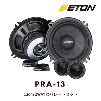 ETON PRA-13 13cm 2WAY Speaker Set 3Ω0