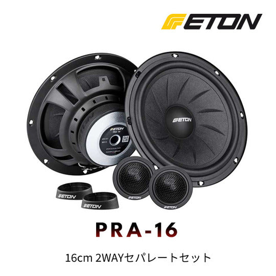ETON PRA-16 16cm 2WAY Speaker Set Natural High Frequency0