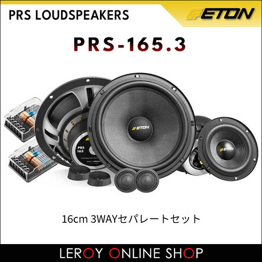 ETON PRS-165.3 16cm 3WAY Separate Set0