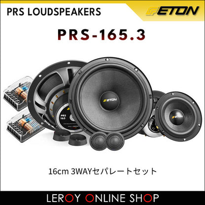 ETON PRS-165.3 16cm 3WAY Separate Set0