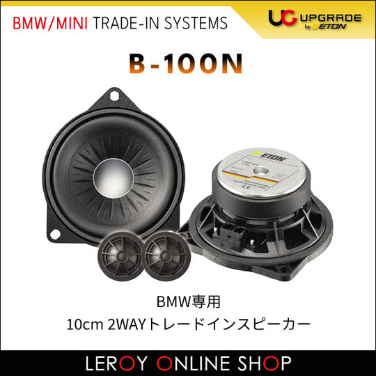 ETON B-100N 10cm 2-Way Speaker0