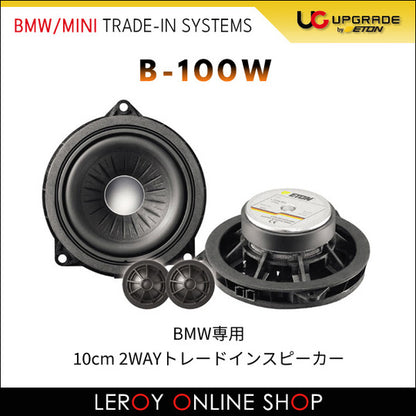 ETON B-100W 10cm 2-Way Speakers 100W0