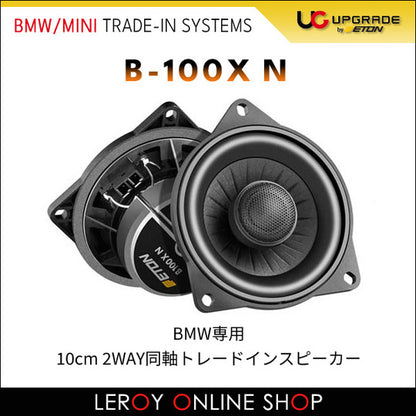 ETON B-100XN 10cm 2WAY Coaxial Speaker0
