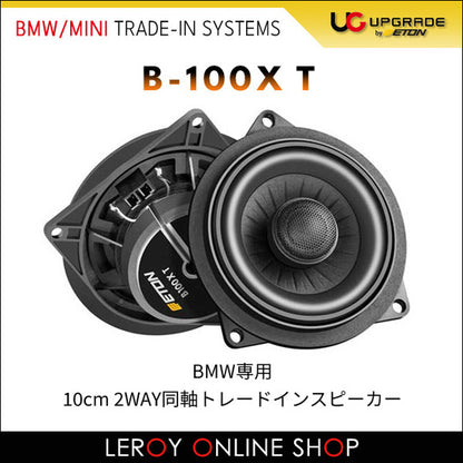 ETON B-100XT 10cm 2WAY Coaxial Speaker Pair0