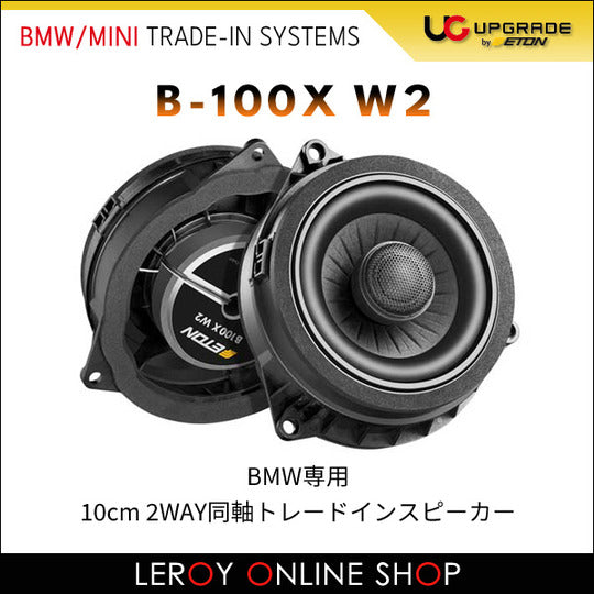 ETON B-100XW2 10cm 2WAY Coaxial Speakers0