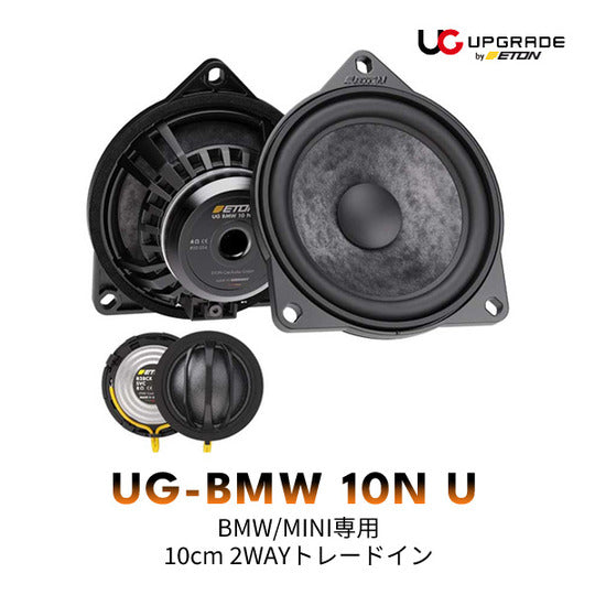 ETON UG-BMW-10-N-U 10cm 2WAY Speaker 100W0