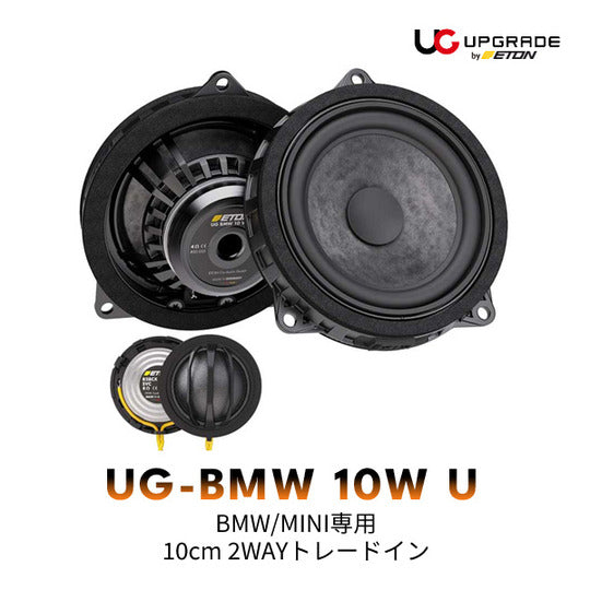 ETON UG-BMW-10-W-U Speaker 10cm 2WAY for BMW/MINI0
