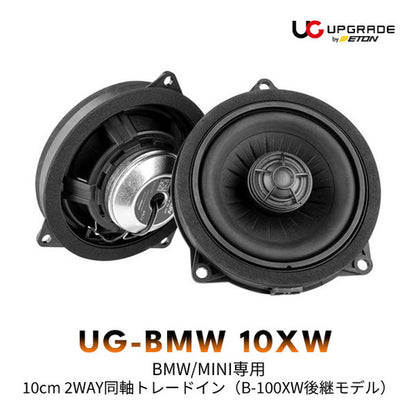 ETON UG-BMW-10XW 10cm 2WAY Coaxial Speaker0