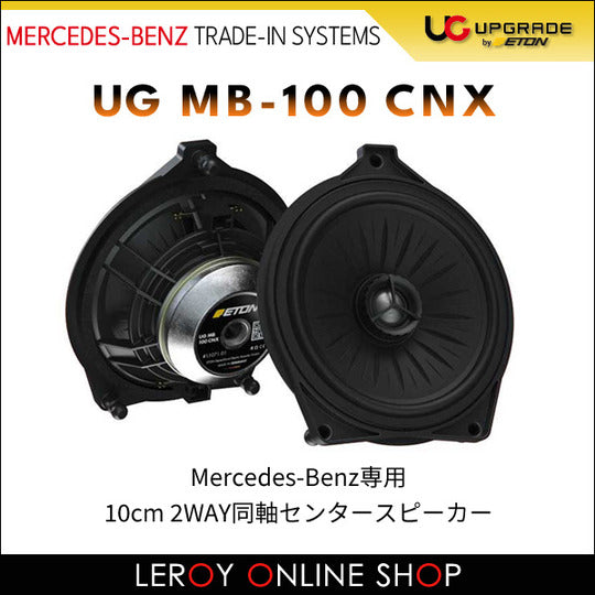 ETON UG-MB-100CNX 10cm 2WAY Coaxial Center Speaker0