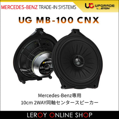ETON UG-MB-100CNX 10cm 2WAY Coaxial Center Speaker0