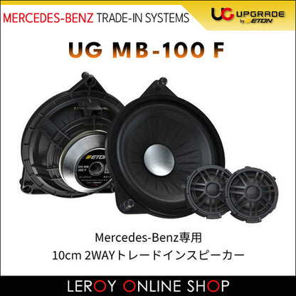 ETON UG-MB-100F 10cm 2WAY Trade-in Speaker0