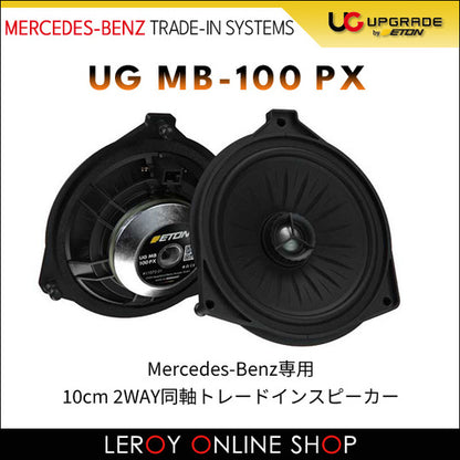 ETON UG-MB-100PX 10cm 2WAY Coaxial Speaker0