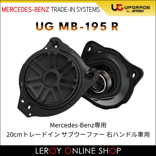 ETON UG-MB-195R Subwoofer 20cm 2Ω 200W0