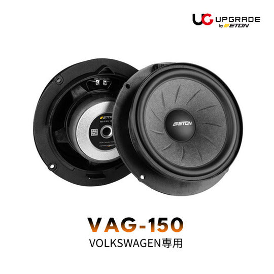 ETON VAG-150 speaker 150mm DLGP cone0