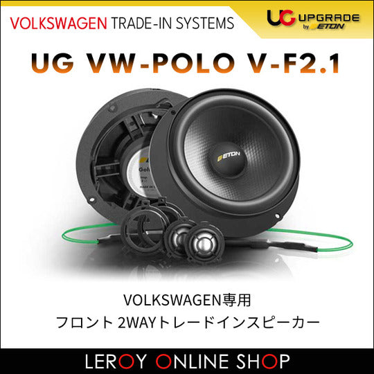 ETON UG-VW-POLO-V-F2.1 Front 2-Way Speaker 80W0