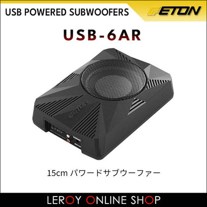 ETON USB-6AR Powered Subwoofer 15cm0