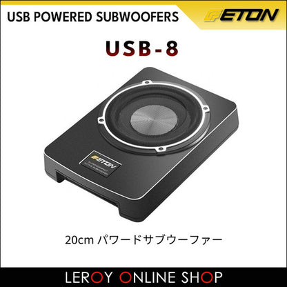 ETON USB-8 Powered Subwoofer 20cm 160W0