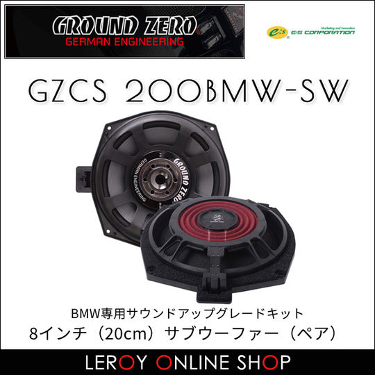 Ground Zero GZCS 200BMW-SW Subwoofer 8 Inch0