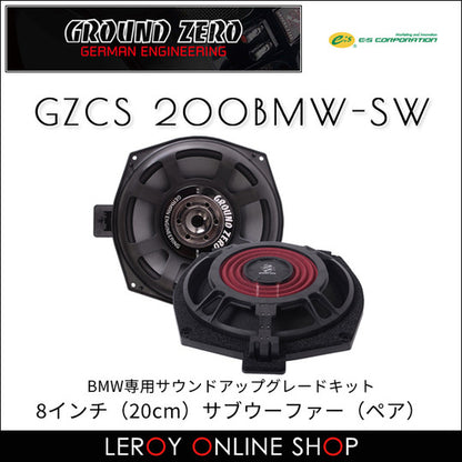 Ground Zero GZCS 200BMW-SW Subwoofer 8 Inch0
