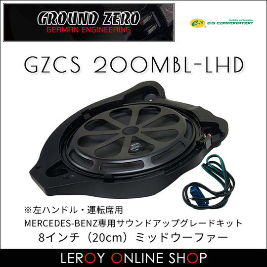 Ground Zero GZCS 200MBL-LHD 8 Inch Midwoofer Left Hand Drive0