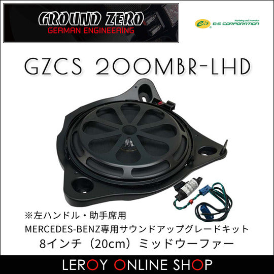Ground Zero GZCS 200MBR-LHD 8 Inch Midwoofer0