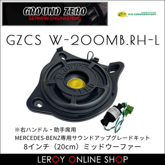 Ground Zero GZCS W-200MB.RH-L Midwoofer 8inch0